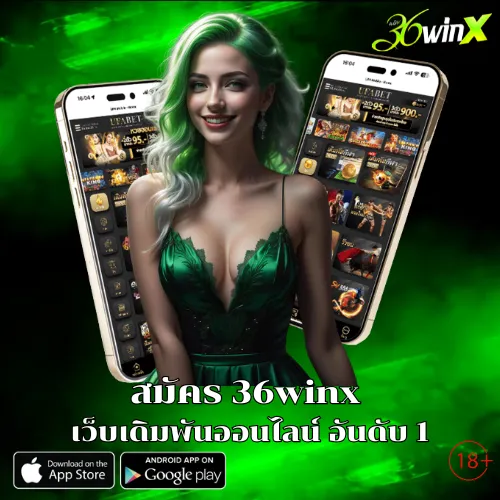 36winx